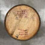 Buffalo Trace Rye Whiskey Barrel - Fresh Dumped, Once Used - Image 2